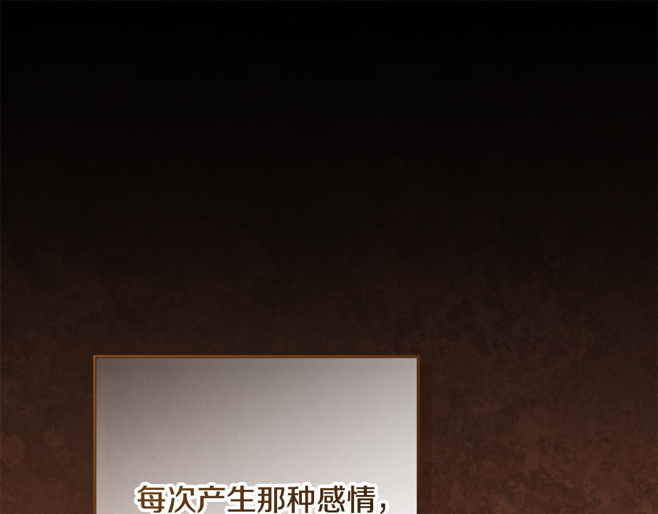 第54话 还有爸爸还有你 第181页