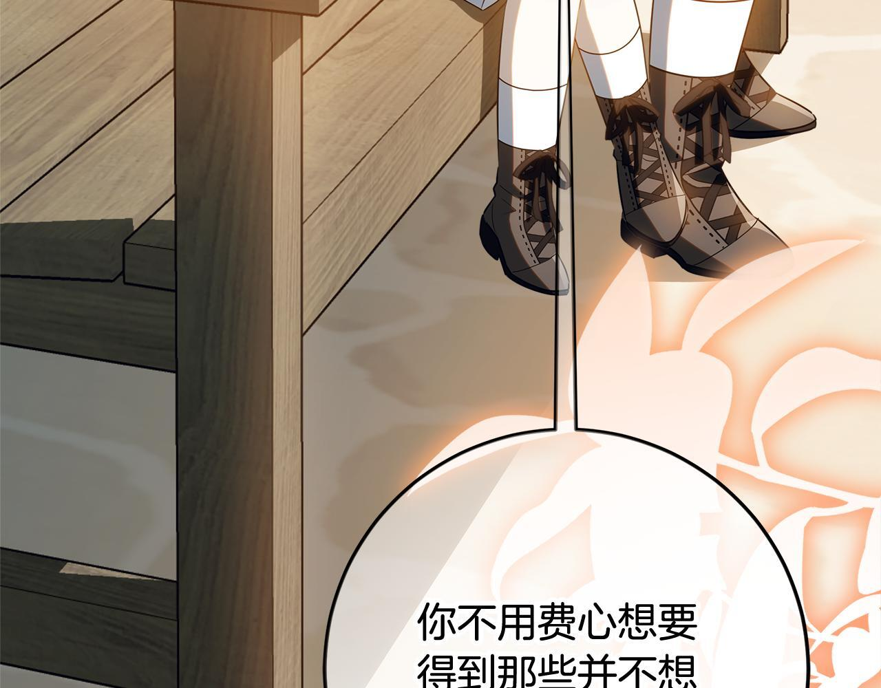 第54话 还有爸爸还有你 第210页