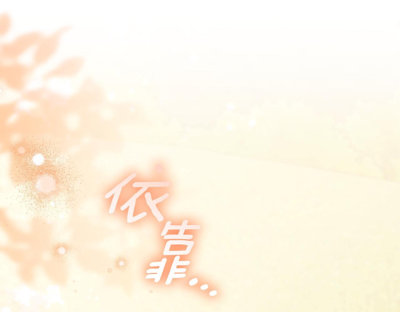第54话 还有爸爸还有你 第237页