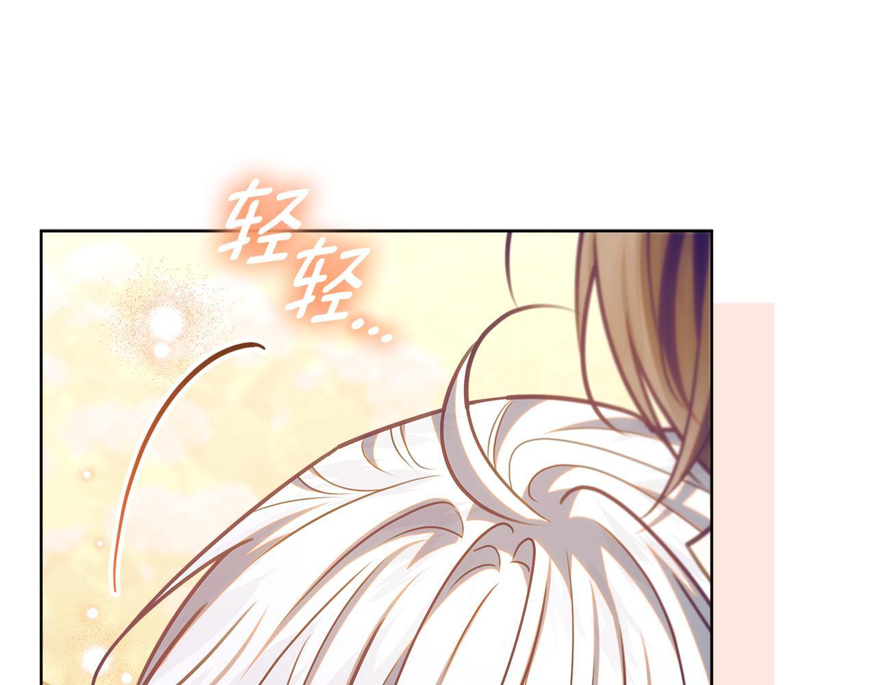 第54话 还有爸爸还有你 第242页