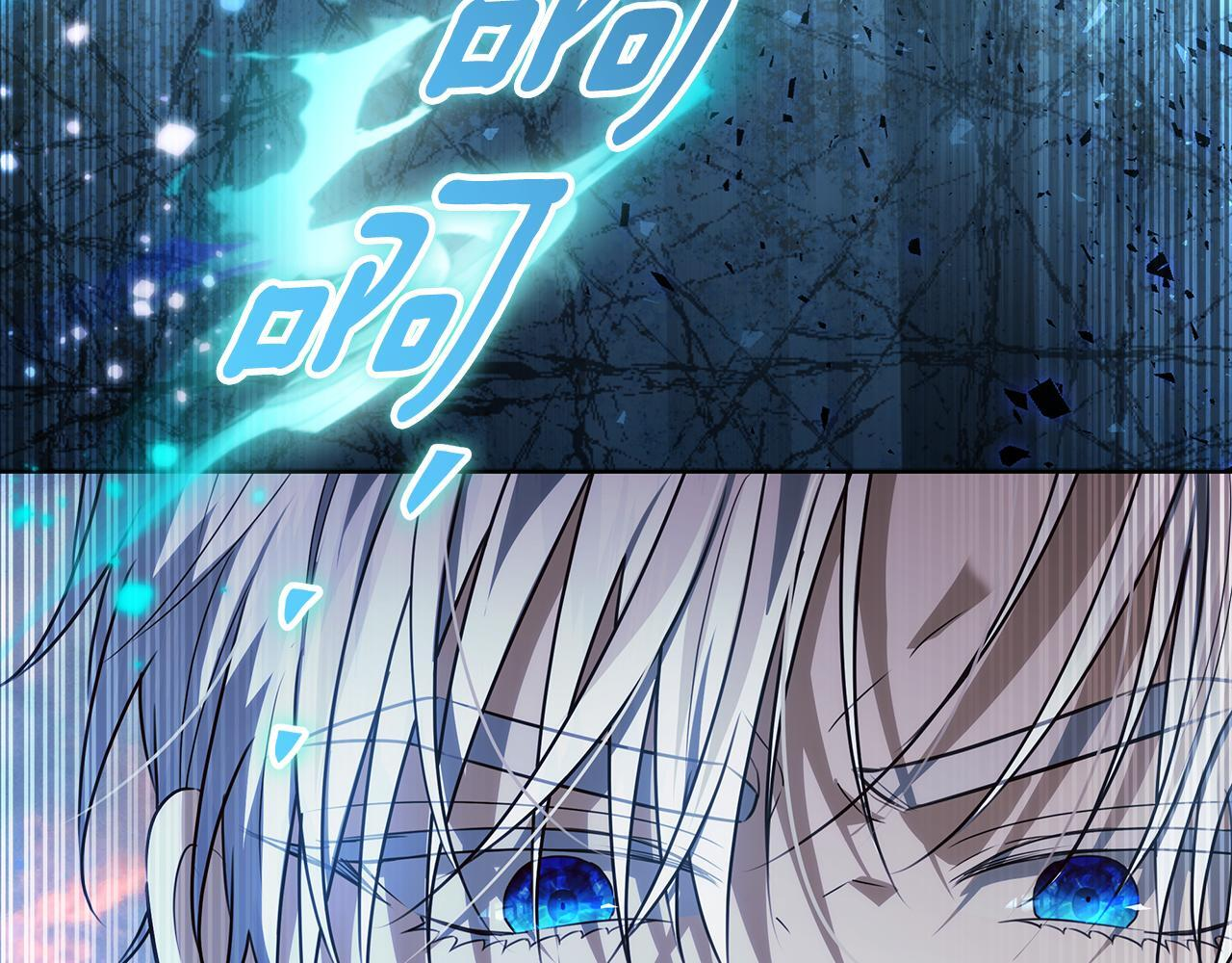 第54话 还有爸爸还有你 第267页