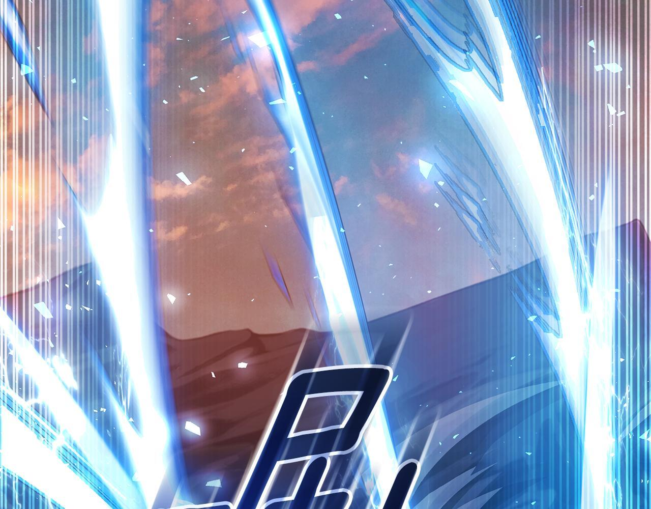 第54话 还有爸爸还有你 第271页
