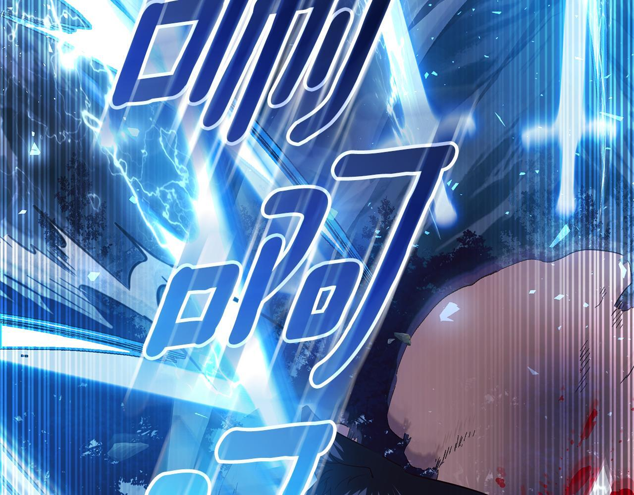 第54话 还有爸爸还有你 第272页