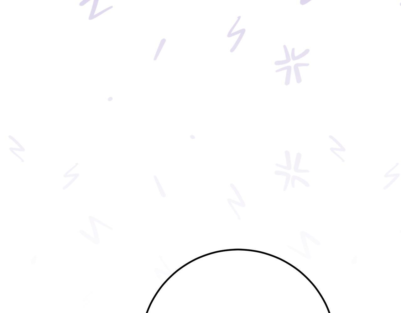 第55话 婚姻许可书 第9页