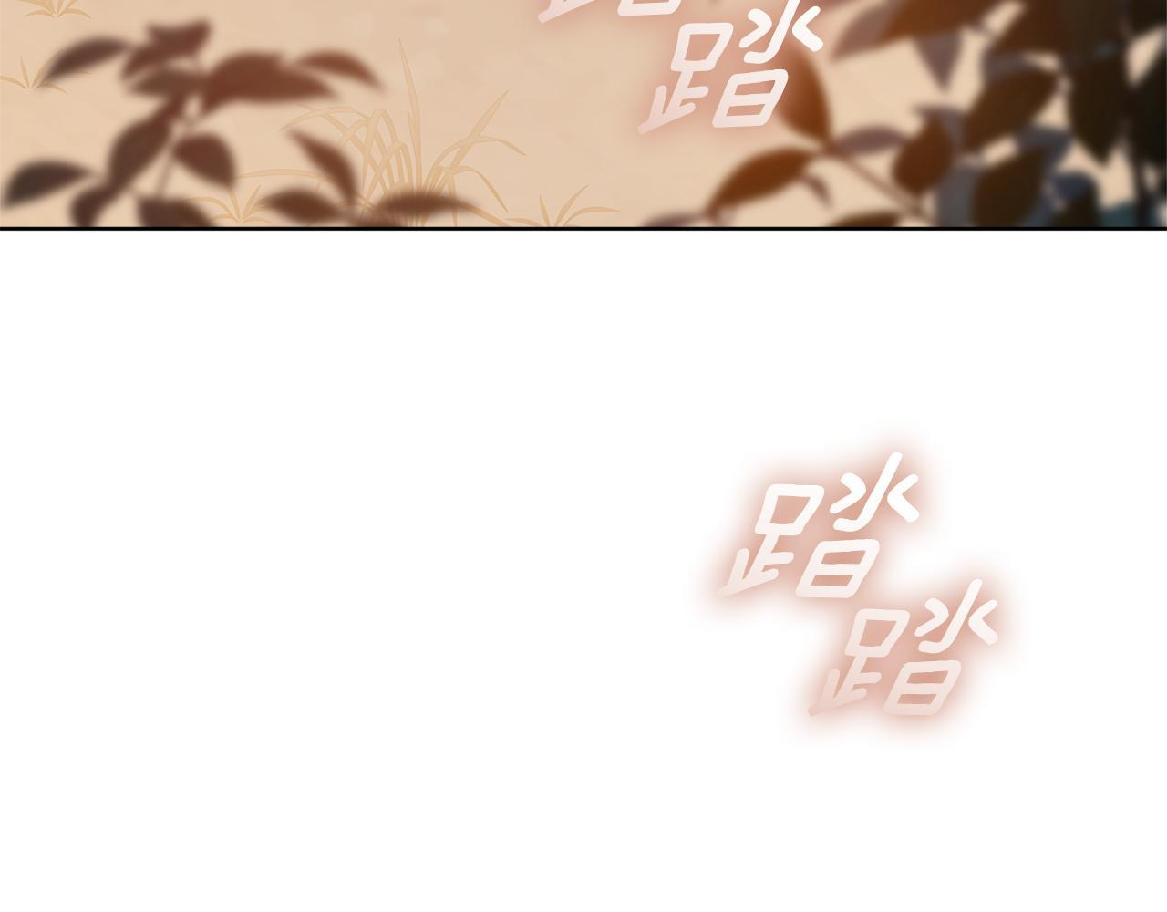 第55话 婚姻许可书 第81页