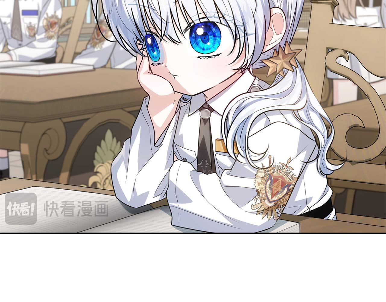 第55话 婚姻许可书 第95页