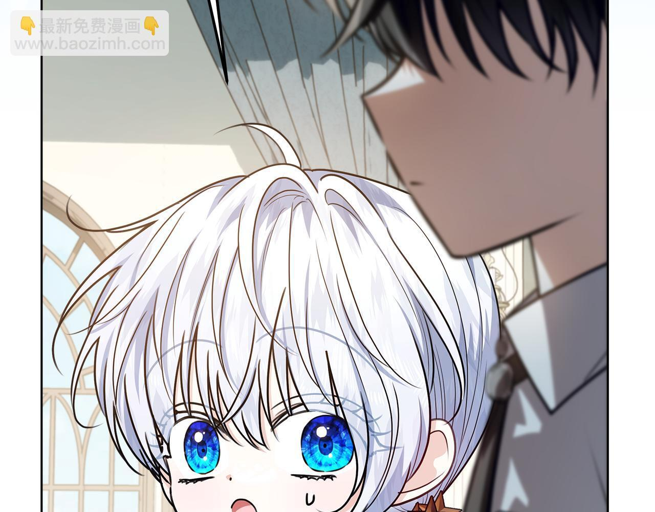 第55话 婚姻许可书 第104页
