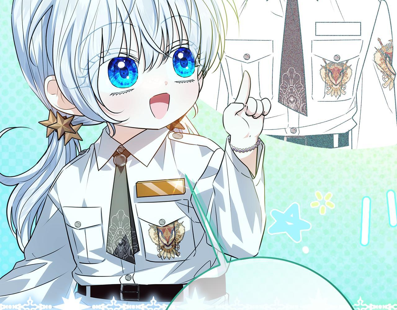 第55话 婚姻许可书 第115页