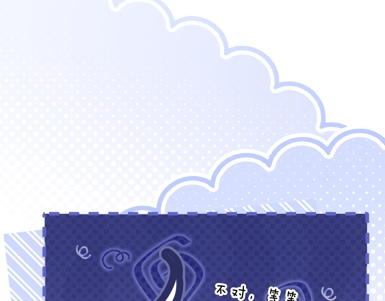 第55话 婚姻许可书 第129页