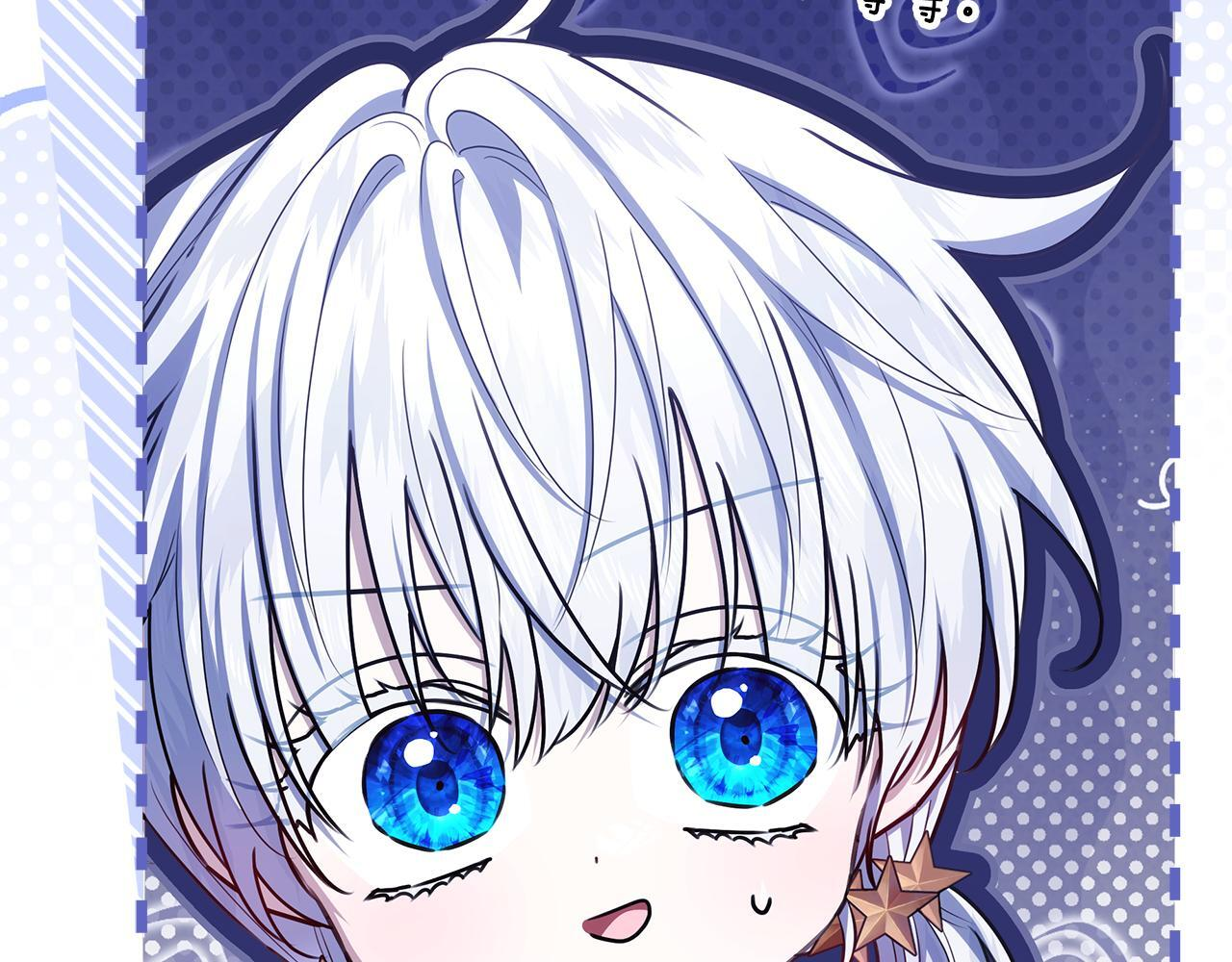 第55话 婚姻许可书 第130页
