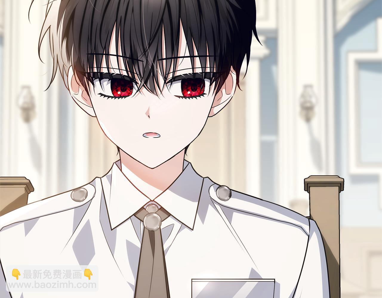 第55话 婚姻许可书 第134页
