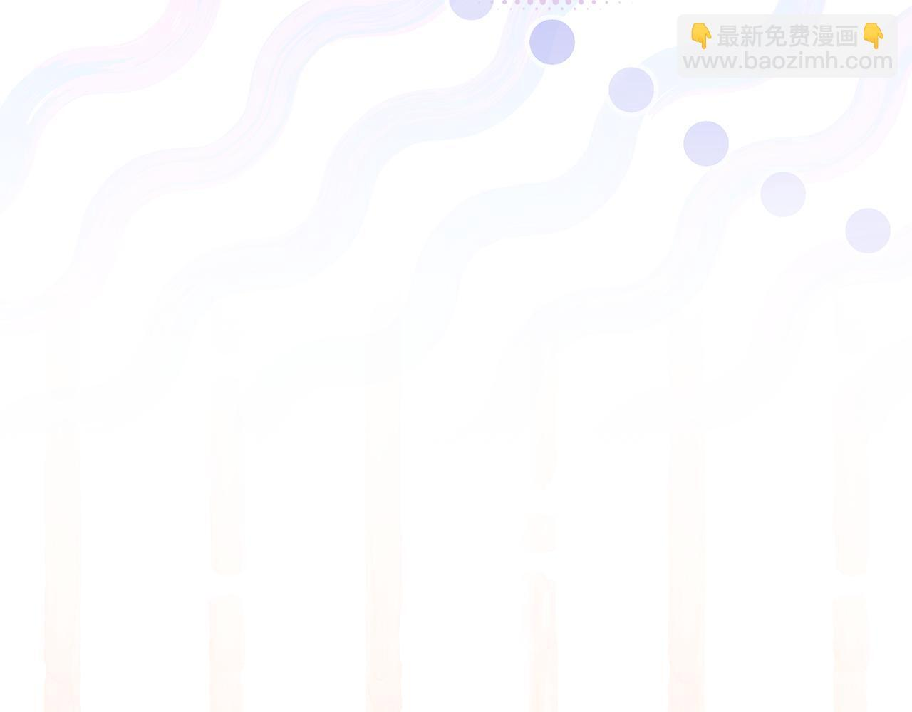 第55话 婚姻许可书 第139页