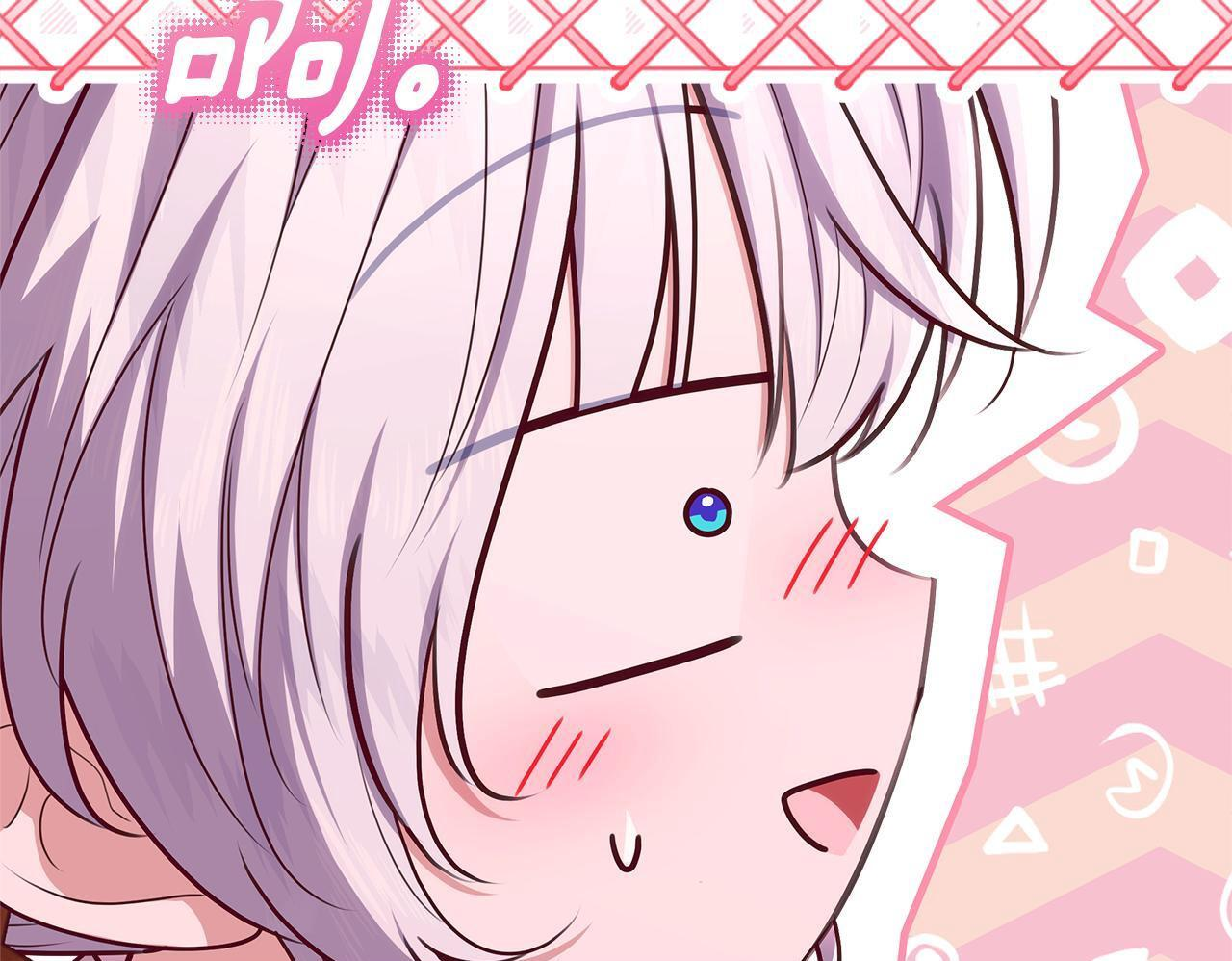 第55话 婚姻许可书 第150页