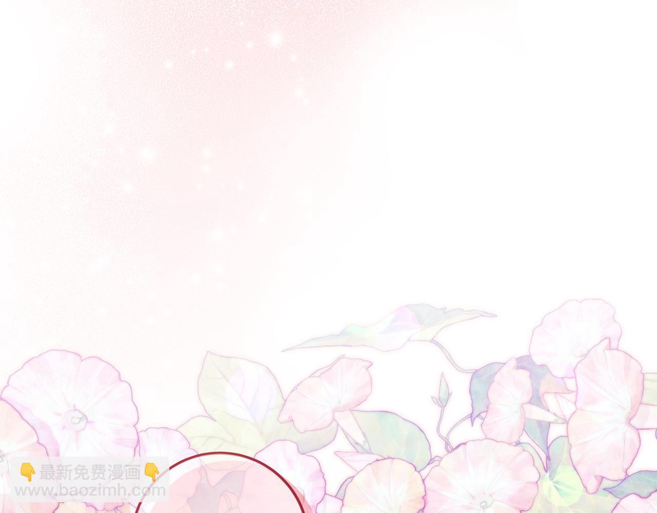 第55话 婚姻许可书 第153页