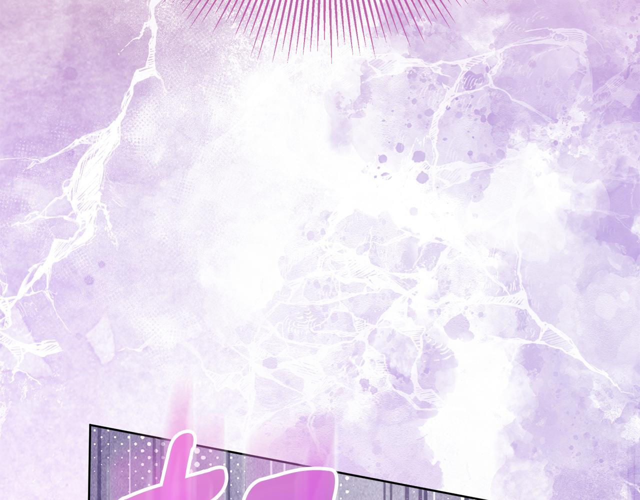 第55话 婚姻许可书 第169页