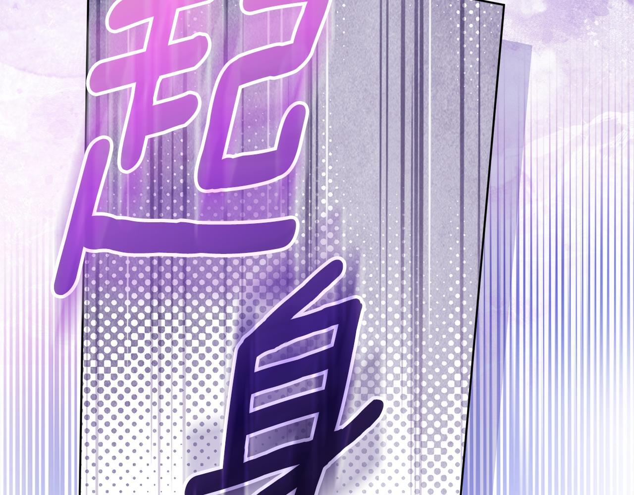 第55话 婚姻许可书 第170页