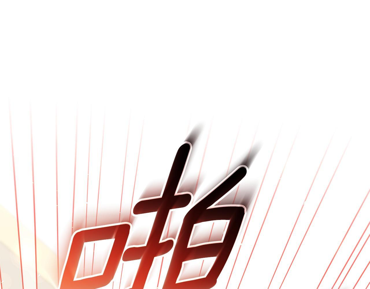 第55话 婚姻许可书 第173页