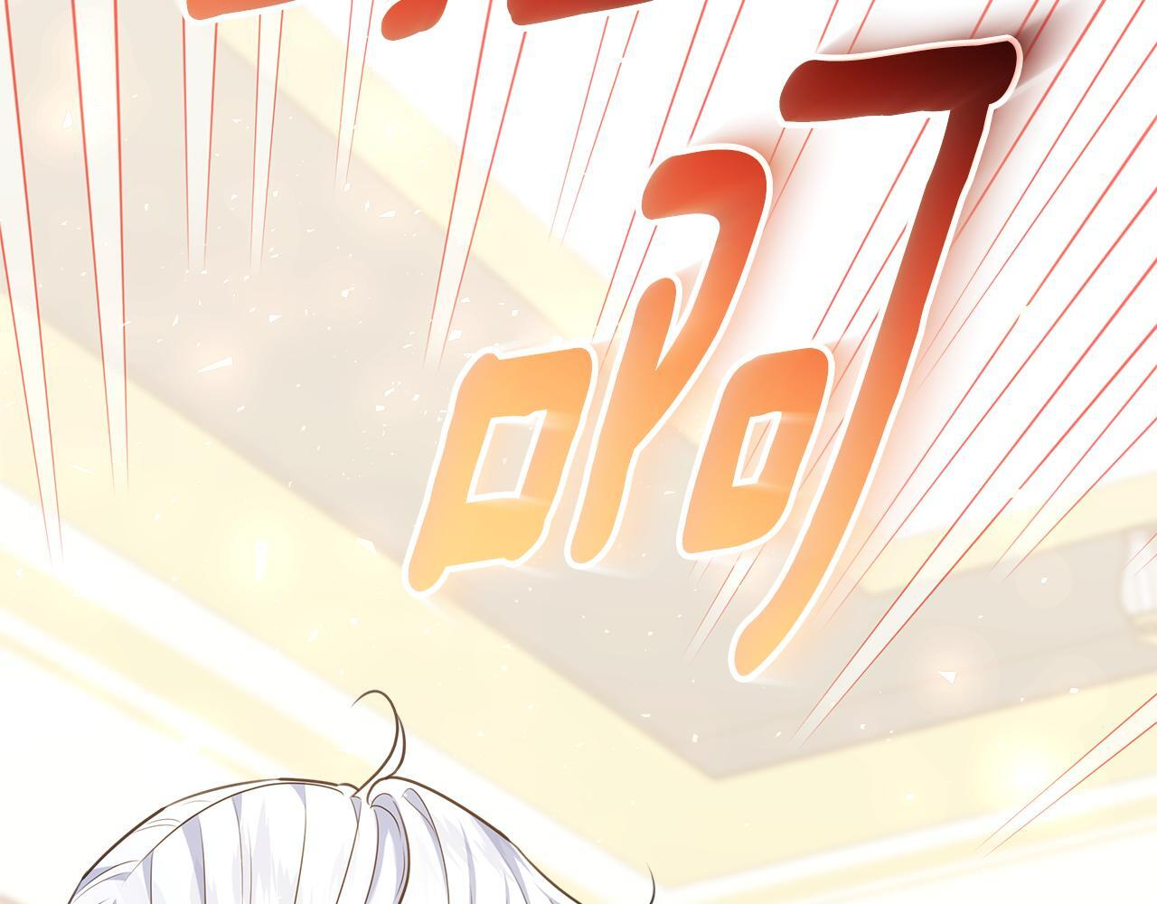 第55话 婚姻许可书 第174页