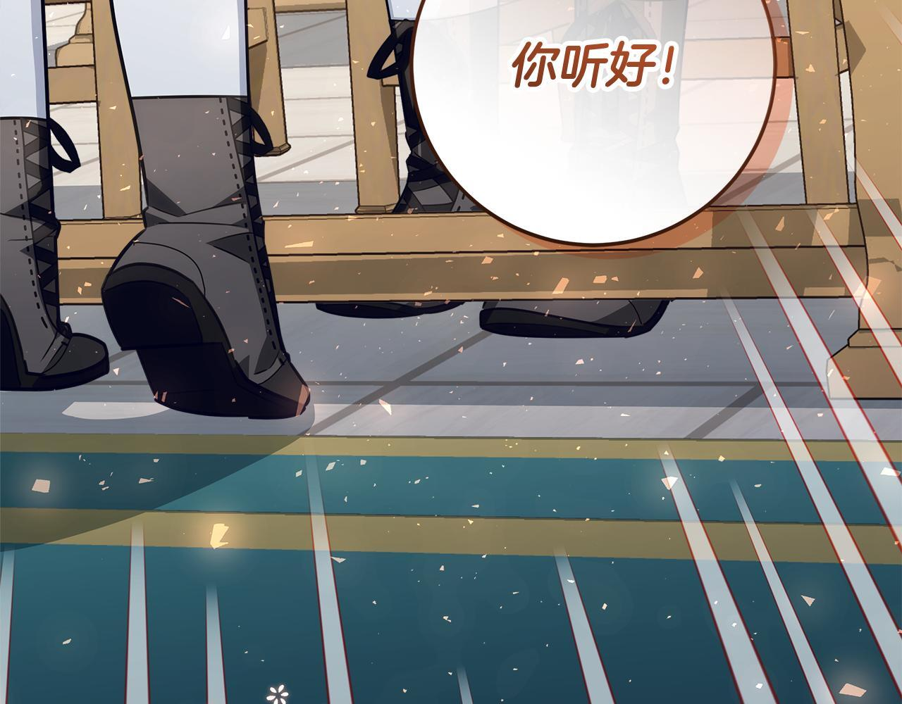 第55话 婚姻许可书 第177页