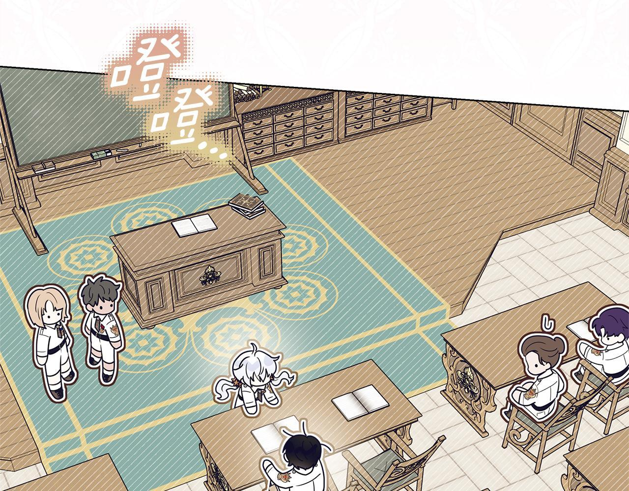 第55话 婚姻许可书 第194页