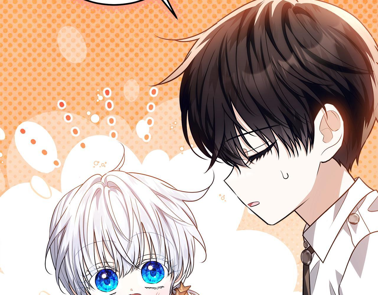 第55话 婚姻许可书 第202页