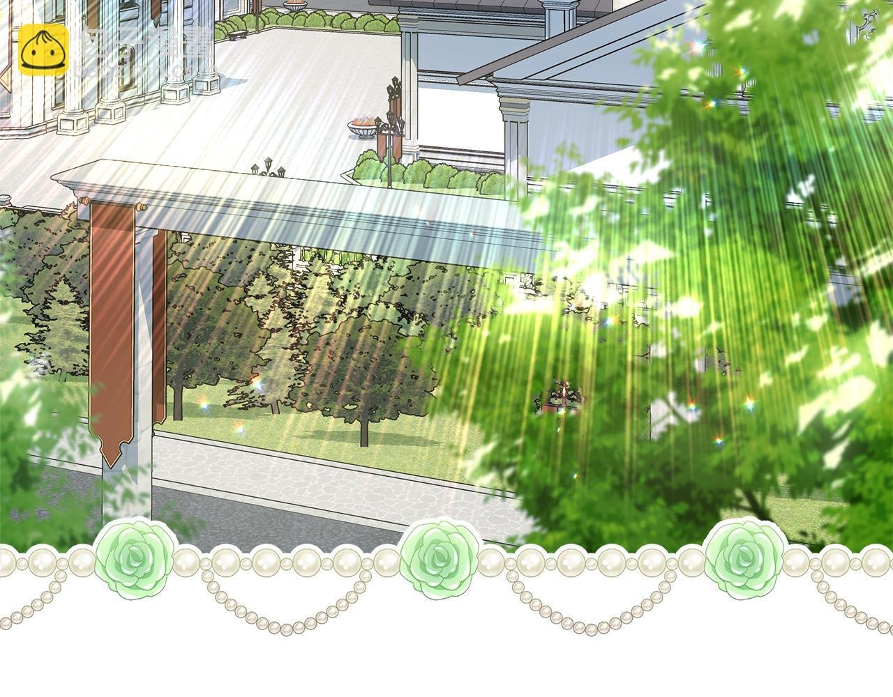 第55话 婚姻许可书 第218页