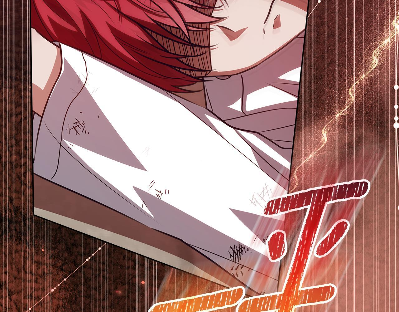 第55话 婚姻许可书 第222页