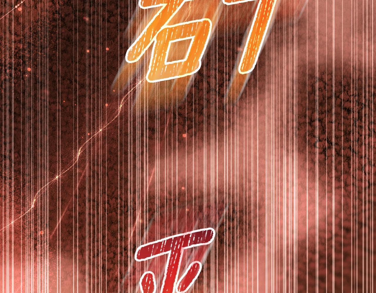第55话 婚姻许可书 第223页
