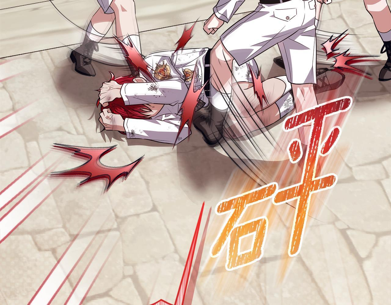 第55话 婚姻许可书 第226页