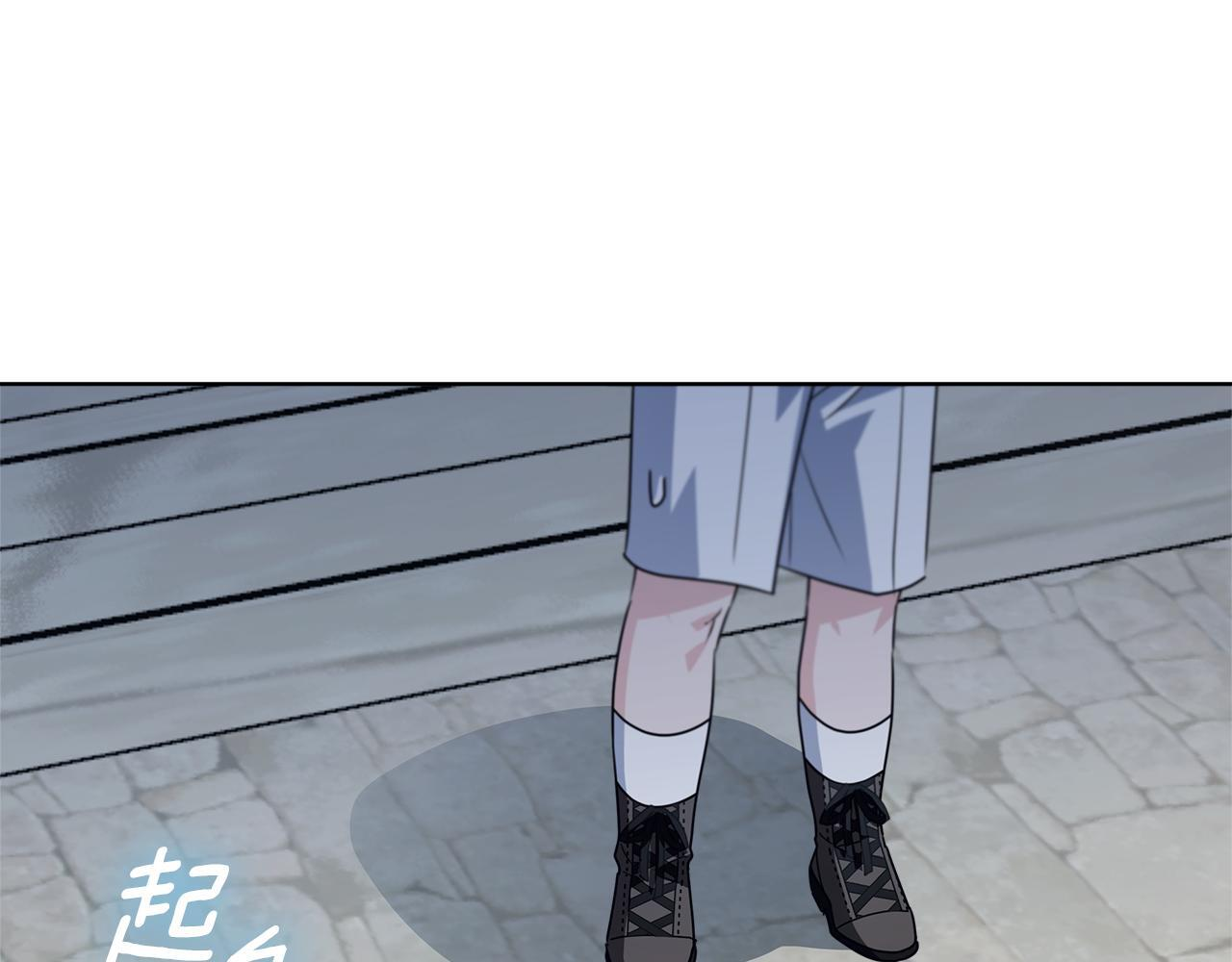 第55话 婚姻许可书 第234页