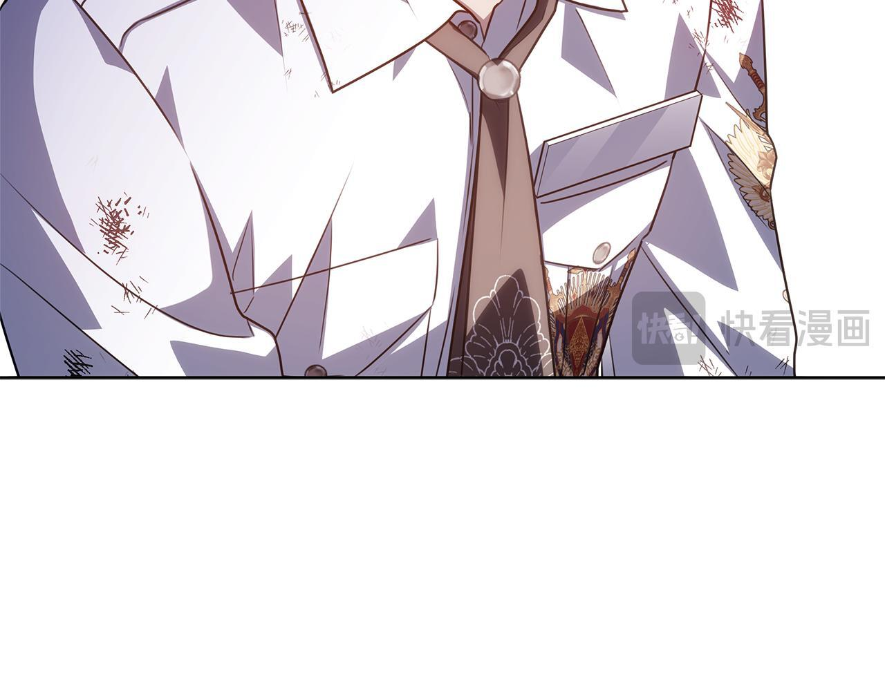 第55话 婚姻许可书 第240页