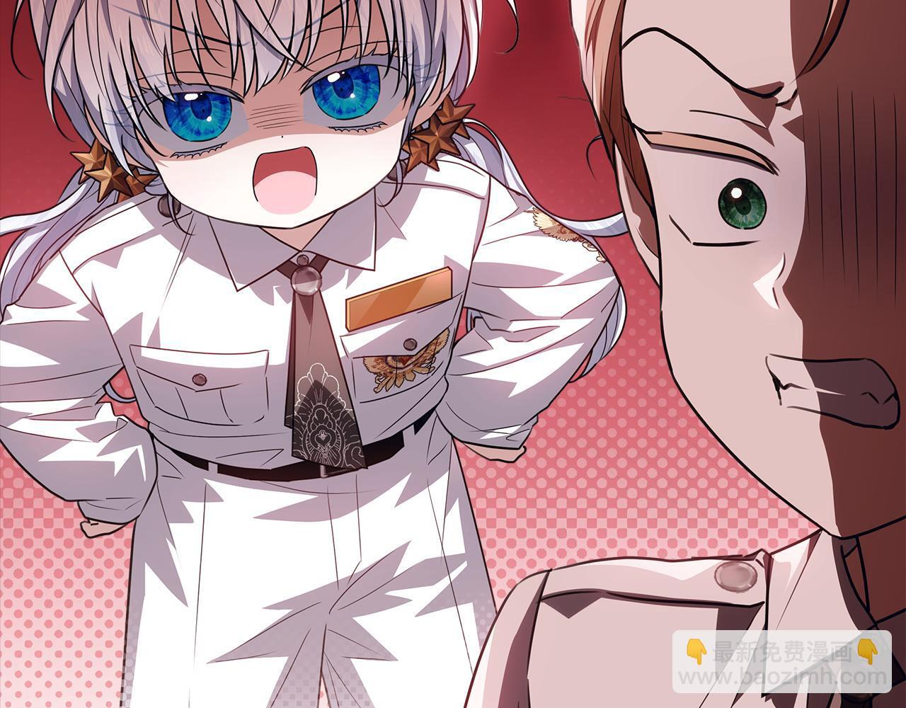 第55话 婚姻许可书 第251页