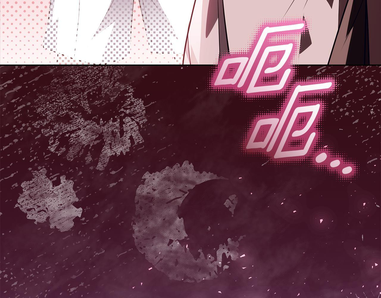 第55话 婚姻许可书 第252页
