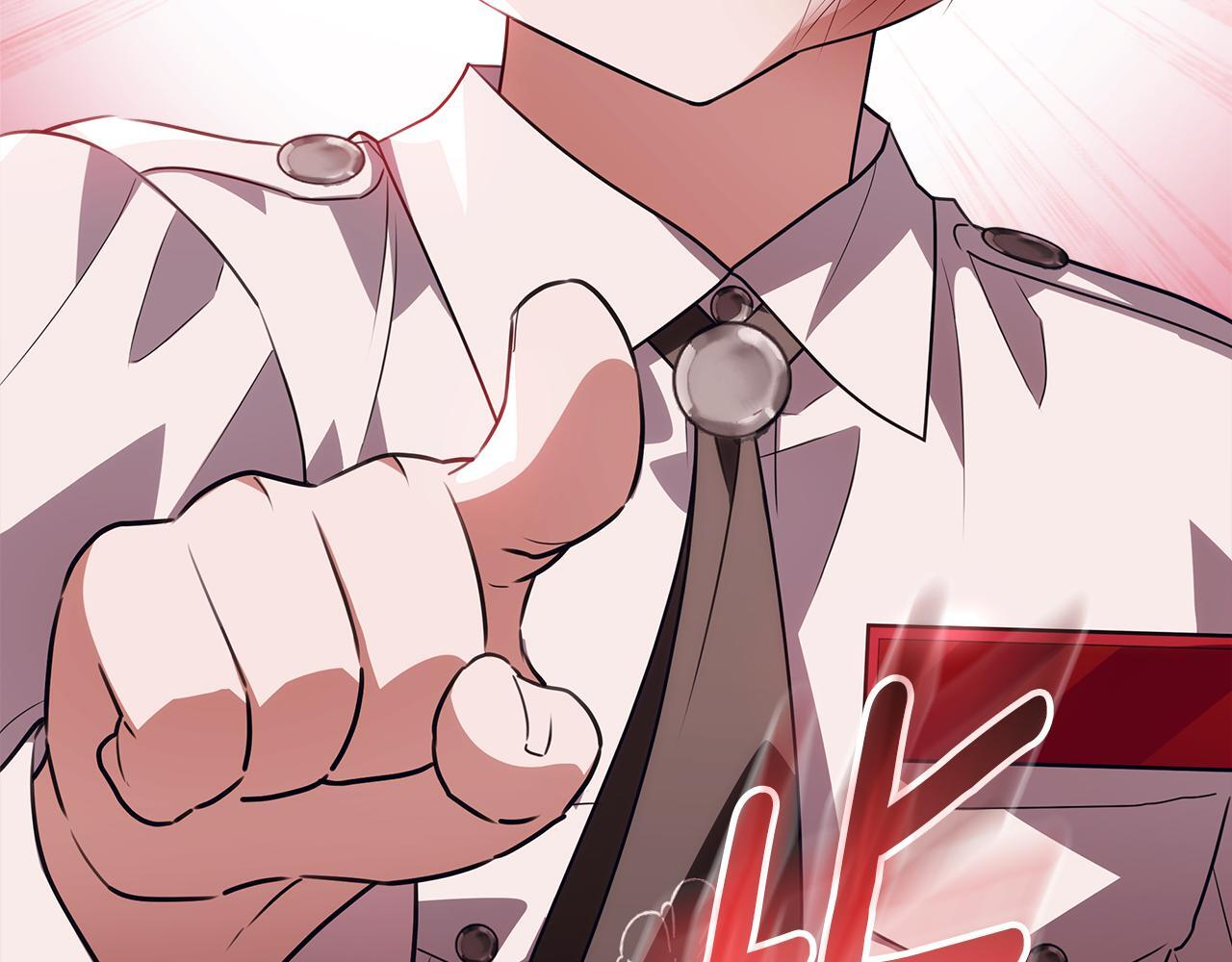 第55话 婚姻许可书 第259页