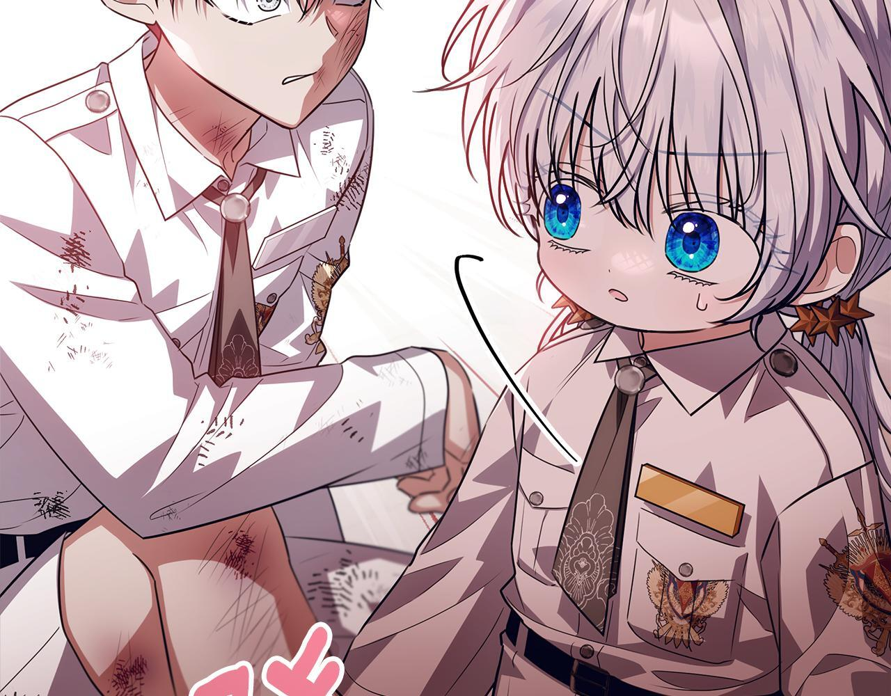 第55话 婚姻许可书 第263页