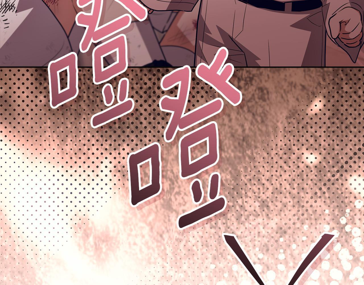 第55话 婚姻许可书 第264页
