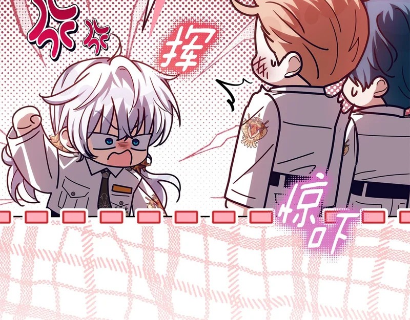 第56话 原来你是女的 第38页