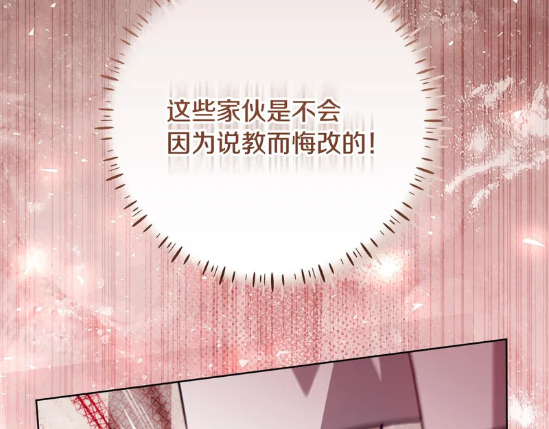 第56话 原来你是女的 第49页
