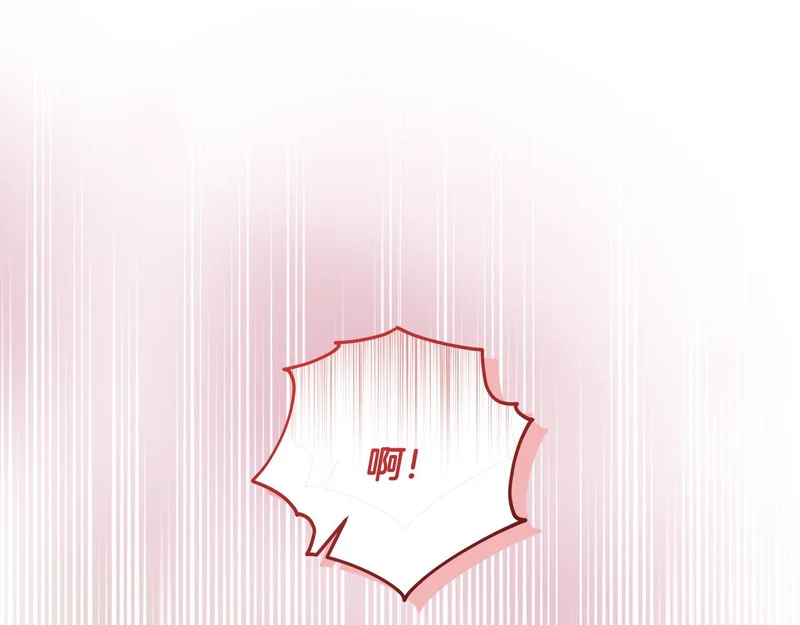 第56话 原来你是女的 第53页