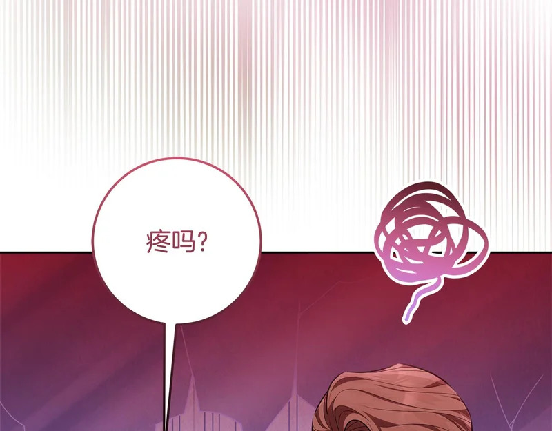 第56话 原来你是女的 第54页