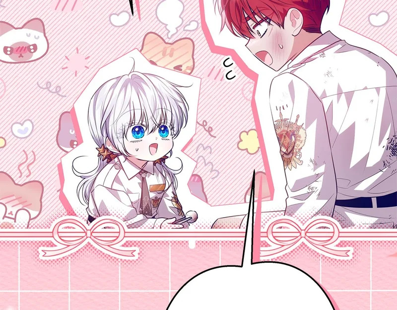 第56话 原来你是女的 第119页