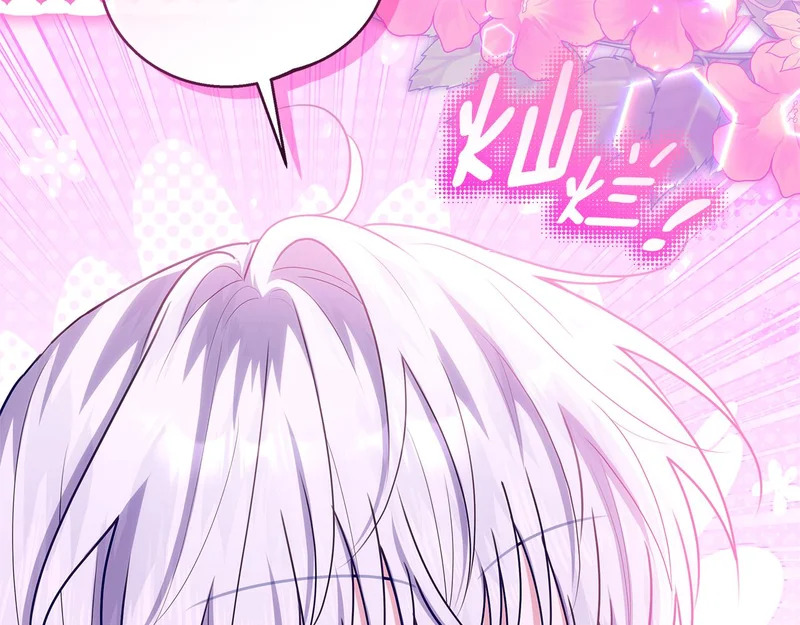 第56话 原来你是女的 第129页