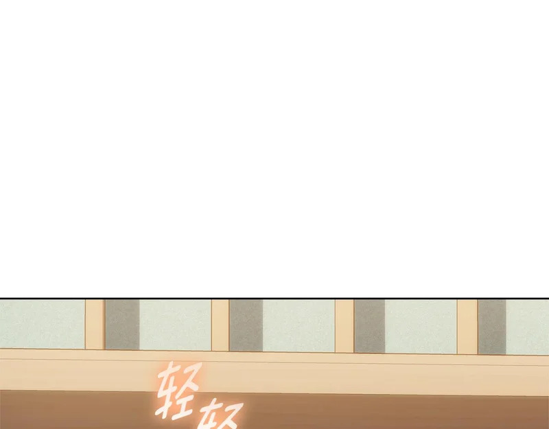第56话 原来你是女的 第136页