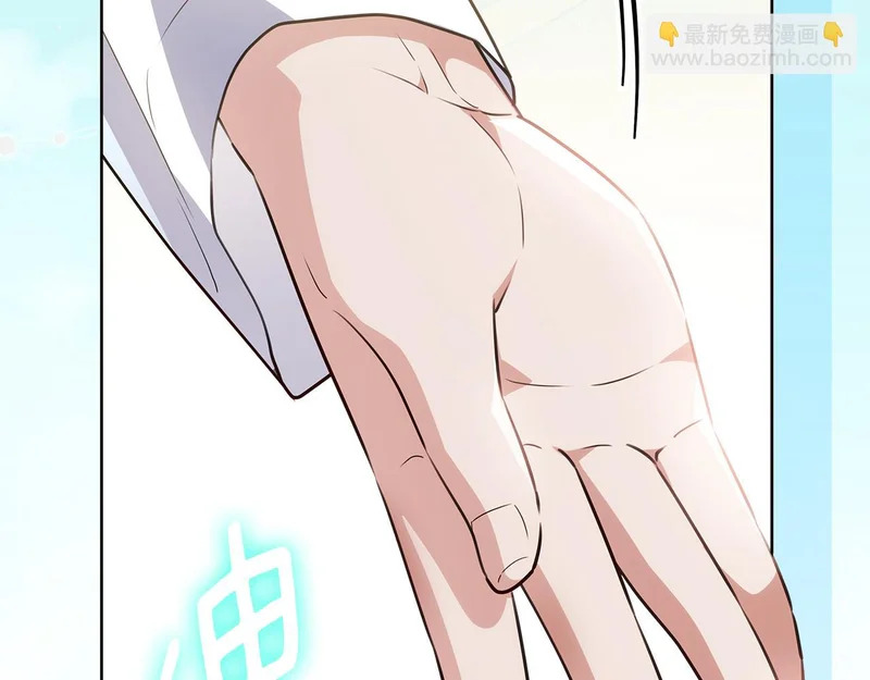 第56话 原来你是女的 第160页