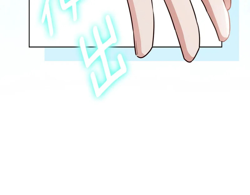 第56话 原来你是女的 第161页