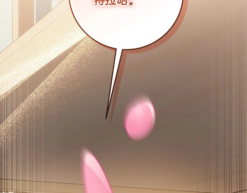 第56话 原来你是女的 第163页