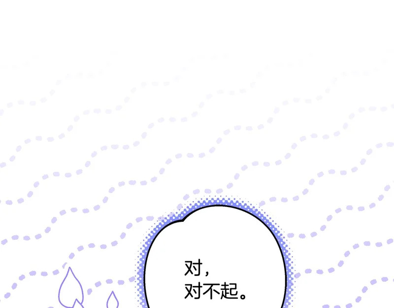 第56话 原来你是女的 第168页