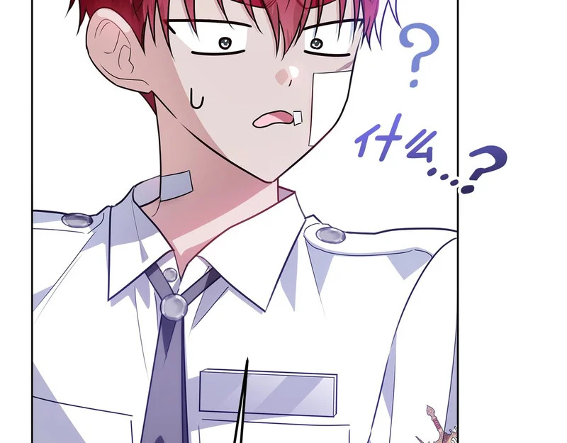 第56话 原来你是女的 第173页