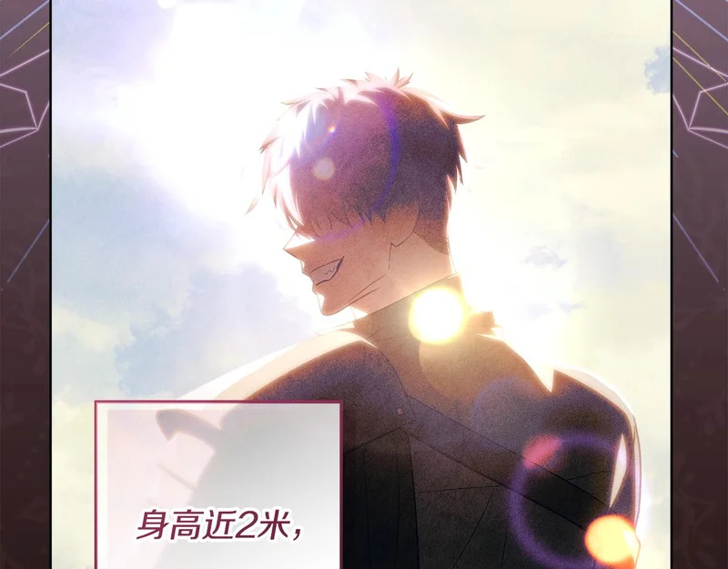 第56话 原来你是女的 第185页