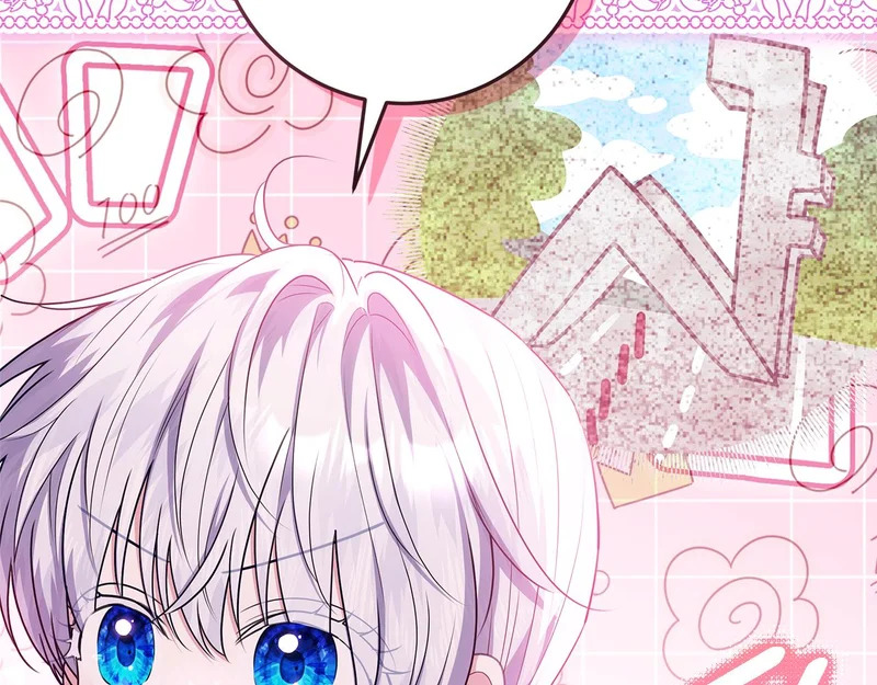 第56话 原来你是女的 第228页